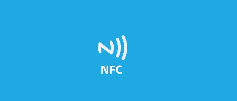 【使用指引3】银盛宝手机NFC收款流程